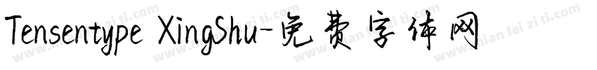 Tensentype XingShu字体转换